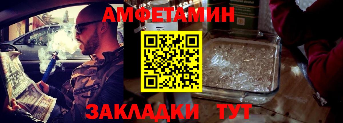 АМФ VHQ Алексеевка