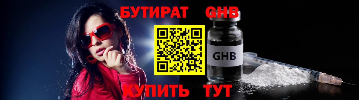 Алексеевка  БУТИРАТ оксана  Вход с VPN 