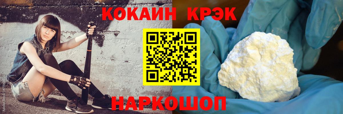 COCAIN 98% Алексеевка
