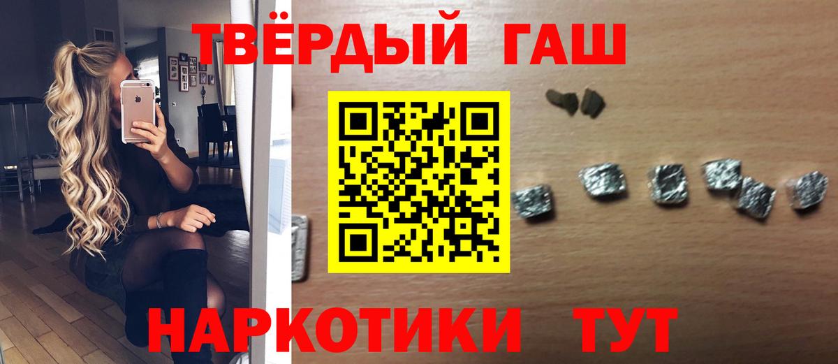 Алексеевка  Гашиш 40% ТГК  где купить   Вход с VPN 