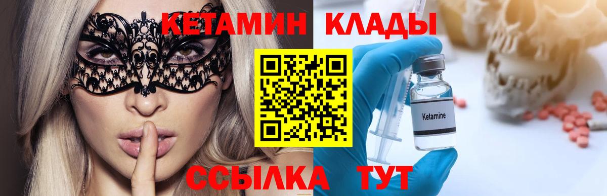 Алексеевка  мега tor  Вход с VPN  Кетамин VHQ 