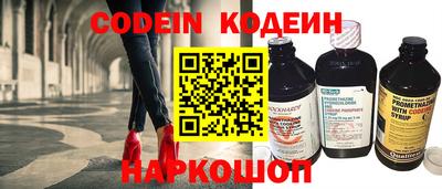 бошки Усть-Илимск