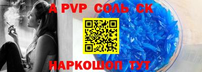 бошки Усть-Илимск