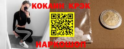 кокаин премиум Усть-Джегута