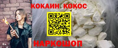 бошки Усть-Илимск