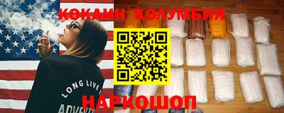 бошки Усть-Илимск