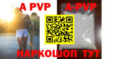 бошки Усть-Илимск