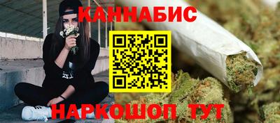 бошки Усть-Илимск