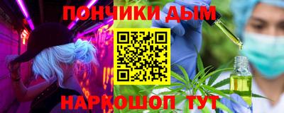 бошки Усть-Илимск