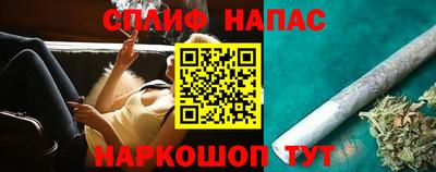 бошки Усть-Илимск