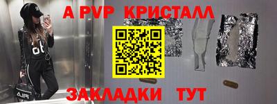 бошки Усть-Илимск
