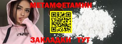 бошки Усть-Илимск
