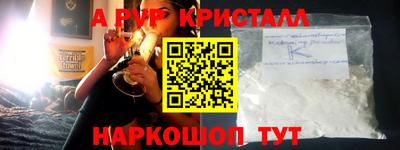 бошки Усть-Илимск