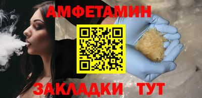 бошки Усть-Илимск