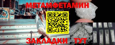 mdma Уссурийск