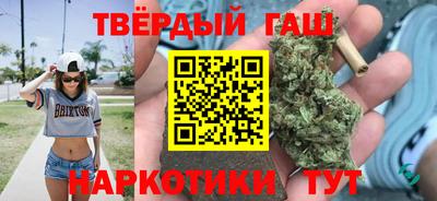 бошки Усть-Илимск
