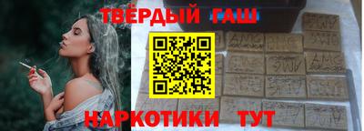бошки Усть-Илимск