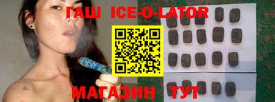 бошки Усть-Илимск