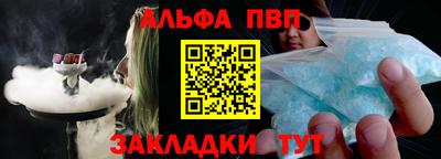 бошки Усть-Илимск