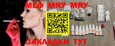 mdma Уссурийск
