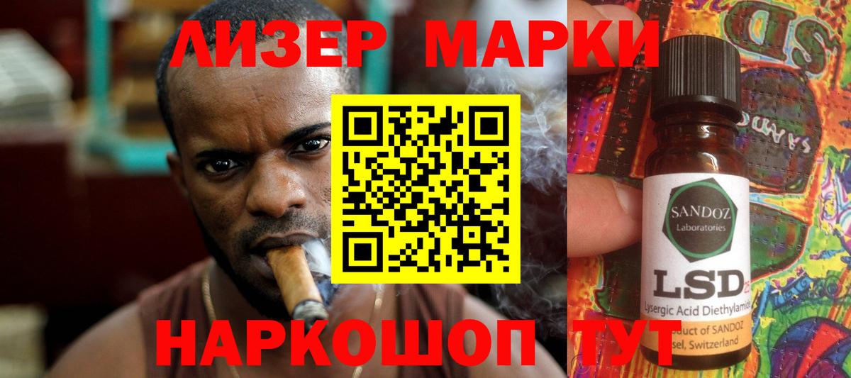 ЛСД экстази кислота  Вход с VPN  Алексеевка 