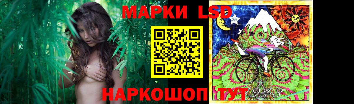 LSD-25 экстази ecstasy Алексеевка