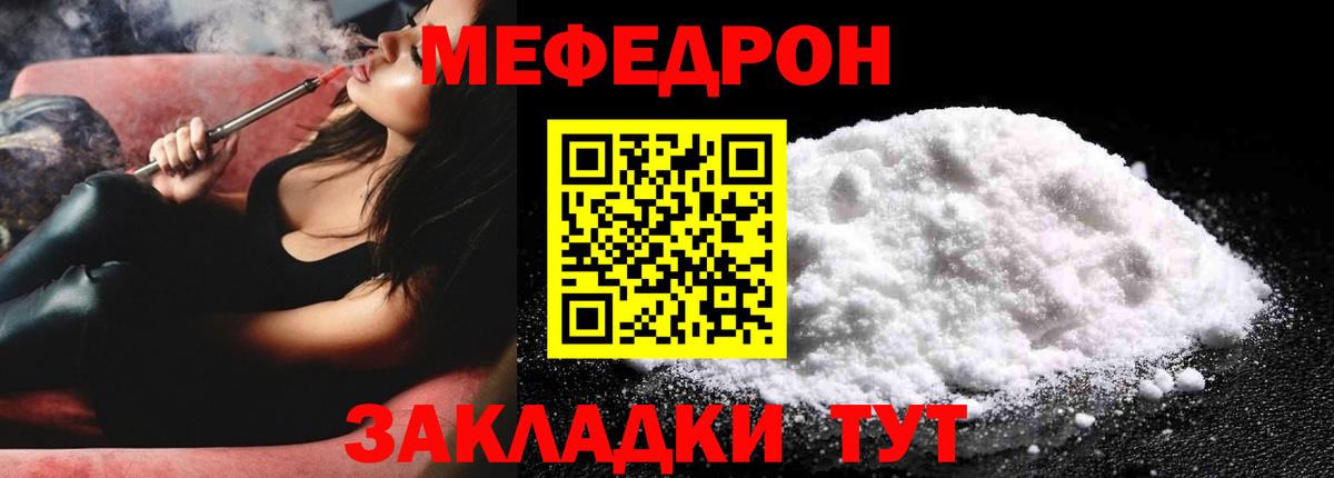 Алексеевка  Меф  Вход с VPN  МЕФ кристаллы 