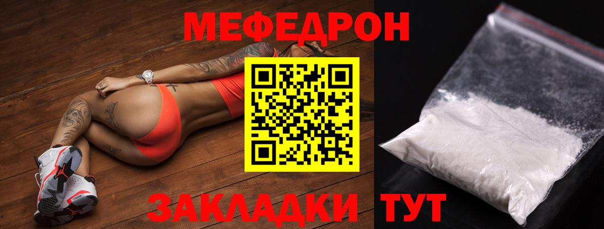 МЕФ кристаллы Алексеевка