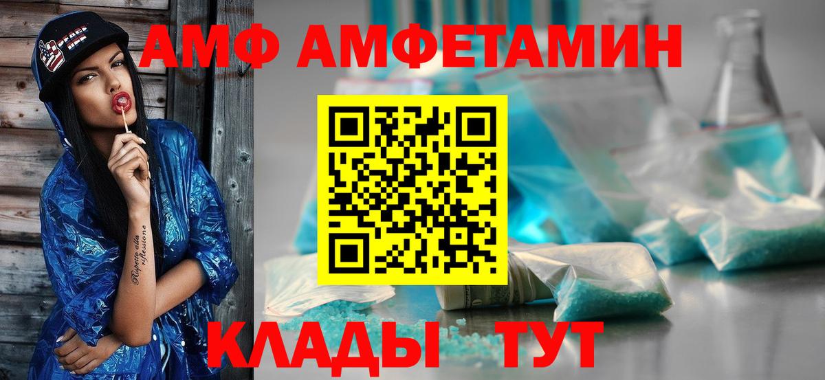 Метамфетамин Methamphetamine  Метамфетамин Methamphetamine  Метамфетамин  Вход с VPN  Алексеевка 