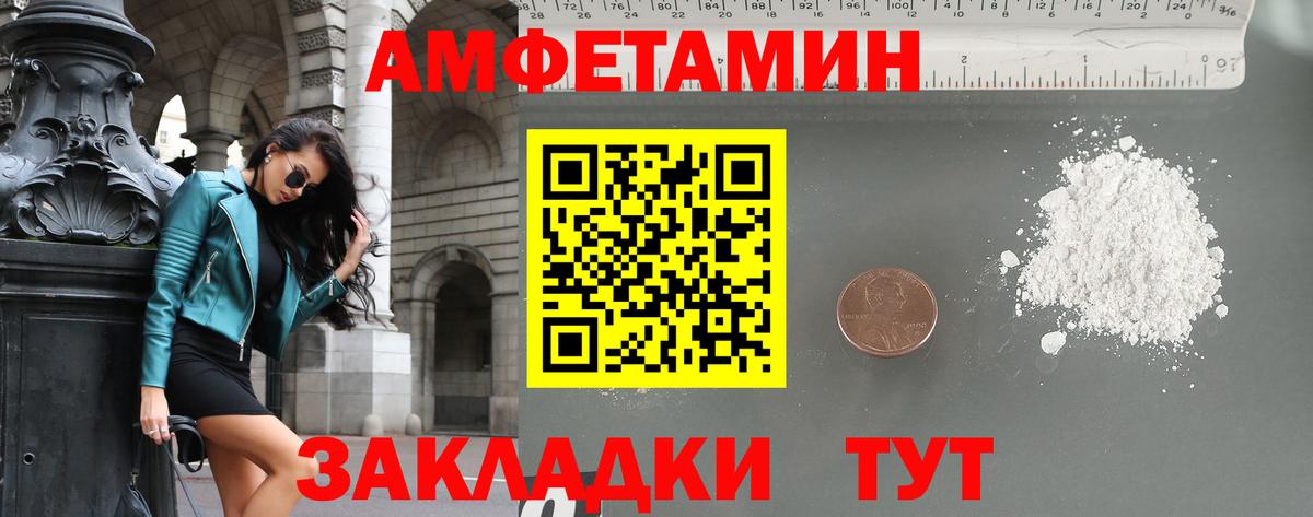 Метамфетамин витя Алексеевка