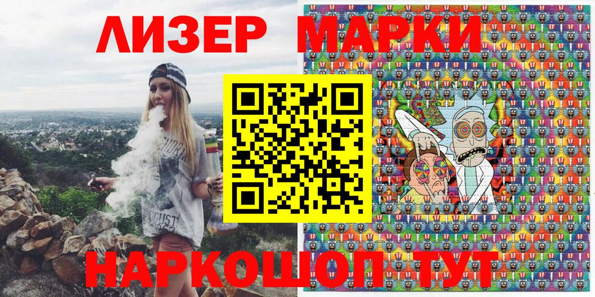 Марки NBOMe 1,5мг  Вход с VPN  Алексеевка  Марки NBOMe 1,5мг 