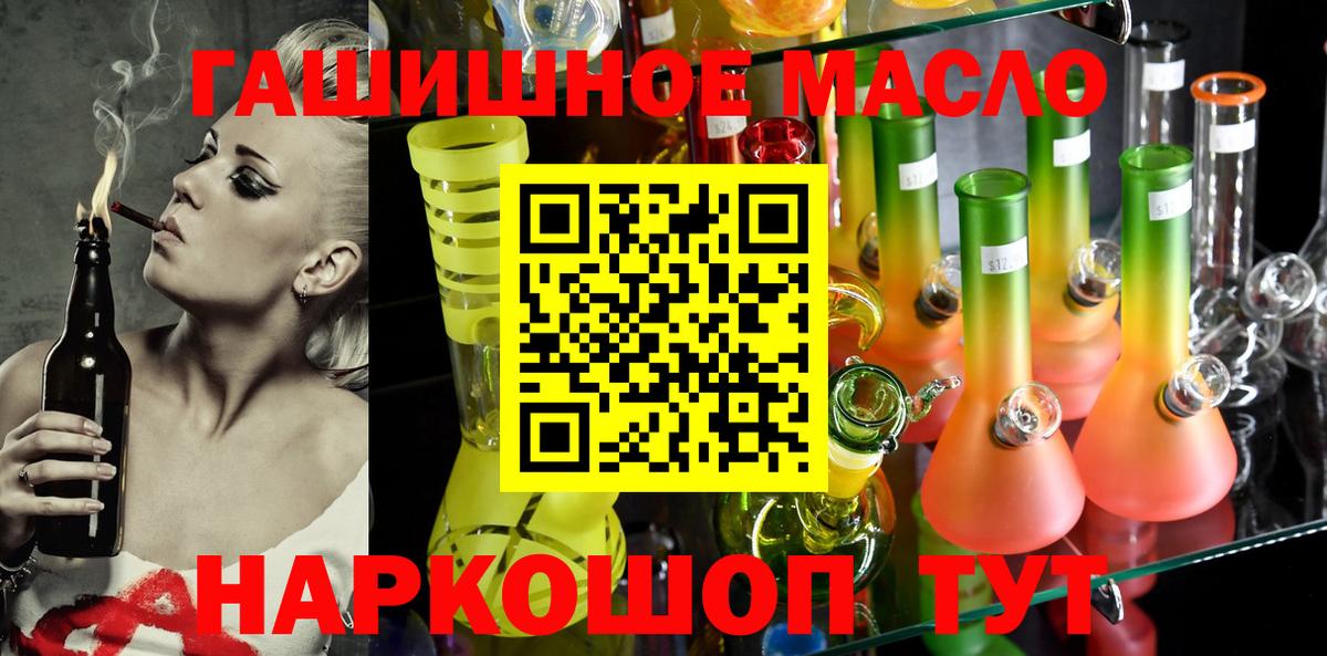 ТГК концентрат Алексеевка