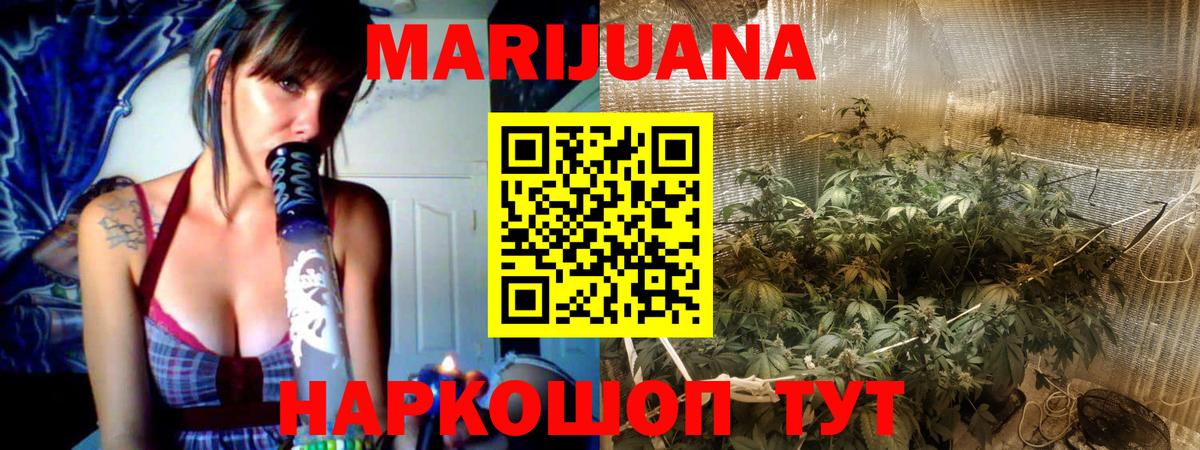 Алексеевка  Марихуана тримм  Бошки Шишки марихуана  Каннабис OG Kush  Вход с VPN 