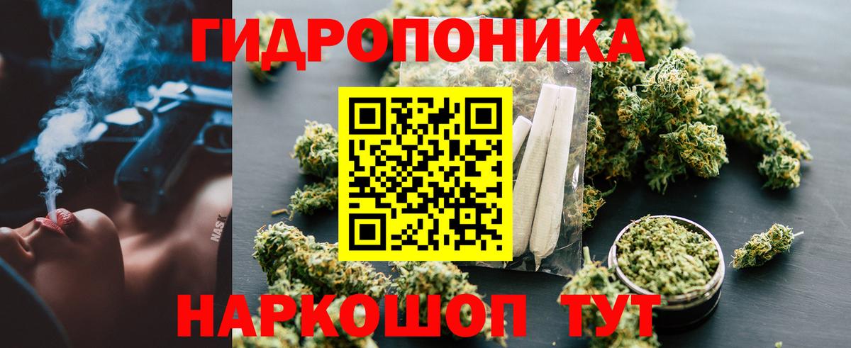 Гашиш Алексеевка